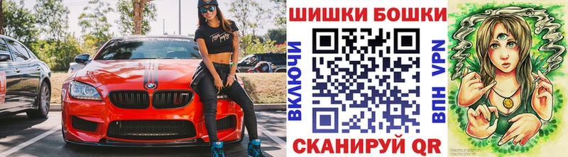 Магазины продажи наркотиков Руза АМФ  МЕТАДОН  А ПВП  ГАШ  Бошки Шишки  COCAIN 