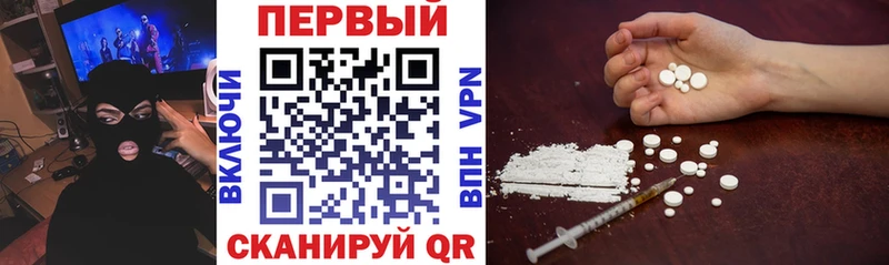 АМФ VHQ  закладки  Руза 