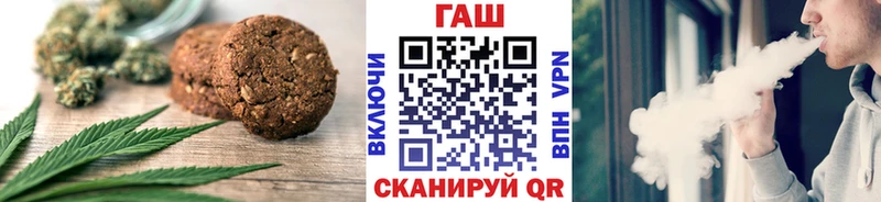 наркотики  Руза  Еда ТГК конопля 
