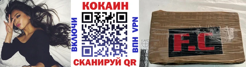 маркетплейс официальный сайт  Руза  Cocaine FishScale  закладка 
