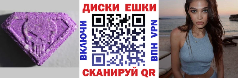 Экстази Philipp Plein  Руза 
