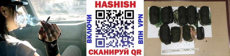 hydra ссылка  продажа наркотиков  Руза  ГАШ гарик 