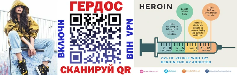 ГЕРОИН Heroin  магазин продажи наркотиков  Руза 