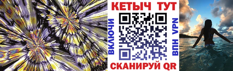 Кетамин VHQ  Руза 