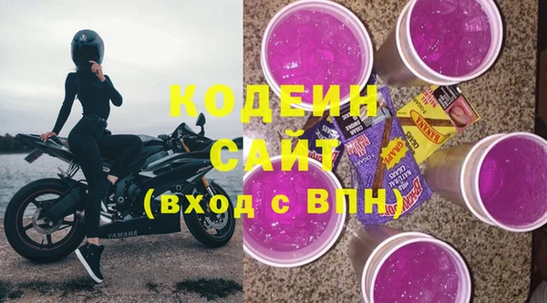 мефедрон VHQ Абаза