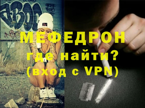 мефедрон VHQ Абаза