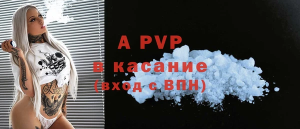 твердый Абдулино