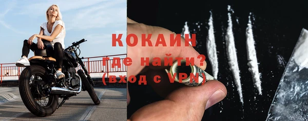 мефедрон VHQ Абаза