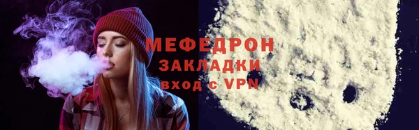стаф Абинск