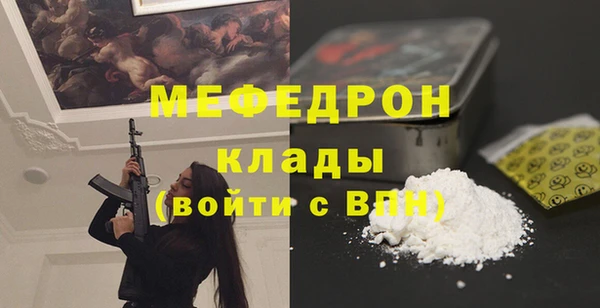 твердый Абдулино