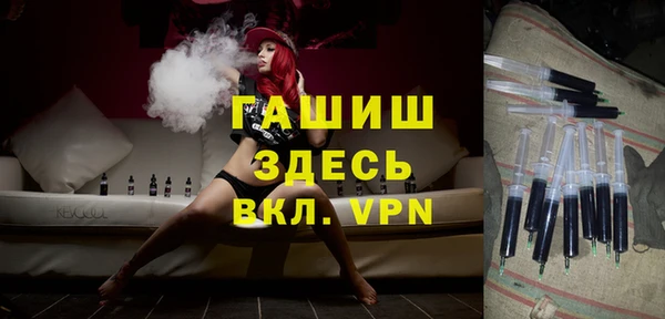 стаф Абинск