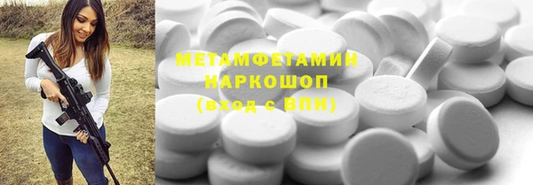 мефедрон VHQ Абаза