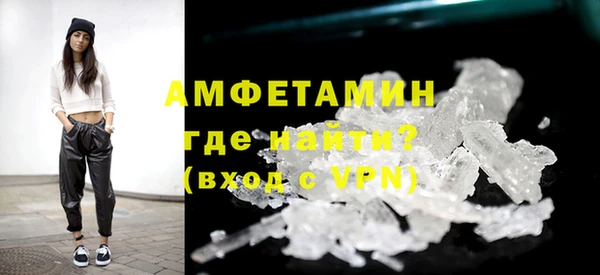 мефедрон VHQ Абаза