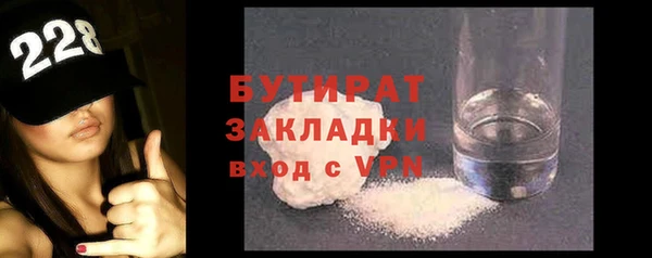 стаф Абинск