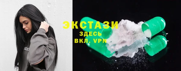 твердый Абдулино