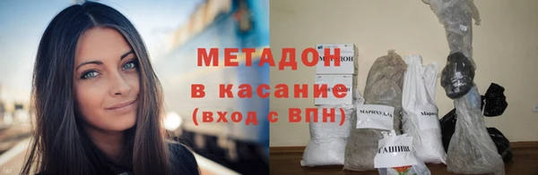 мефедрон VHQ Абаза