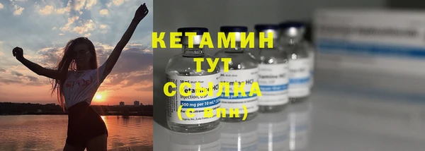 стафф Покачи