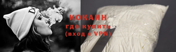 стаф Абинск