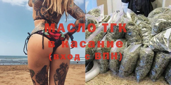 стаф Абинск