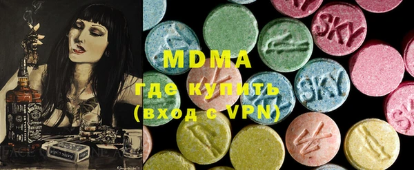 мефедрон VHQ Абаза