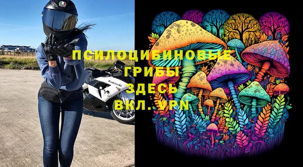 мефедрон VHQ Абаза
