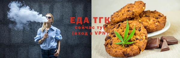 мефедрон VHQ Абаза