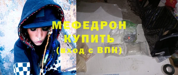 стаф Абинск