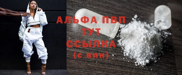 мефедрон VHQ Абаза