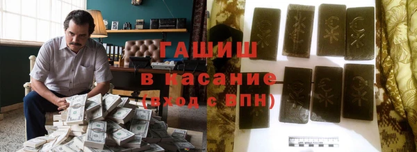 стаф Абинск