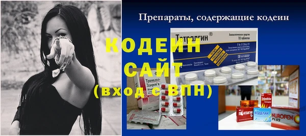 стаф Абинск