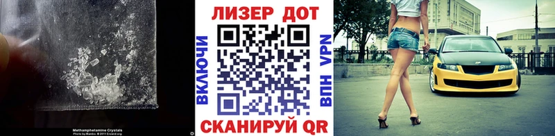 ЛСД экстази кислота  Руза 
