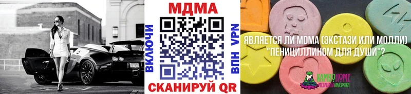 MDMA crystal  купить  цена  Руза 