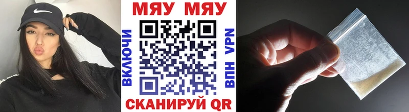 Мефедрон кристаллы  как найти   Руза 