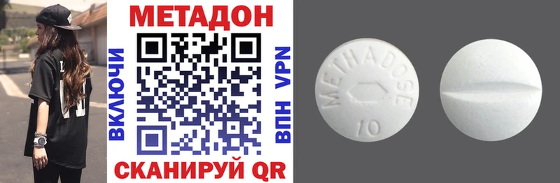 наркошоп  блэк спрут как зайти  МЕТАДОН кристалл  Руза 