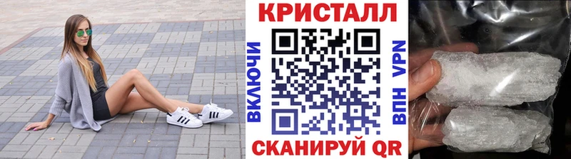 купить закладку  Руза  МЕТАМФЕТАМИН Methamphetamine 