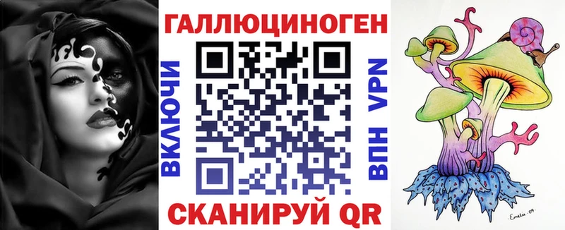 MEGA онион  Руза  Галлюциногенные грибы Psilocybe 